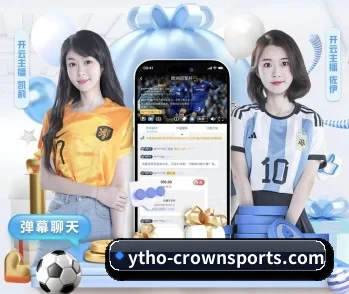 皇冠体育的故事